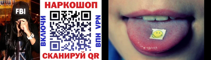 Наркошоп Томмот МДМА  Меф мяу мяу  МАРИХУАНА  COCAIN 