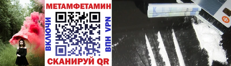 АМФЕТАМИН Розовый  Томмот 