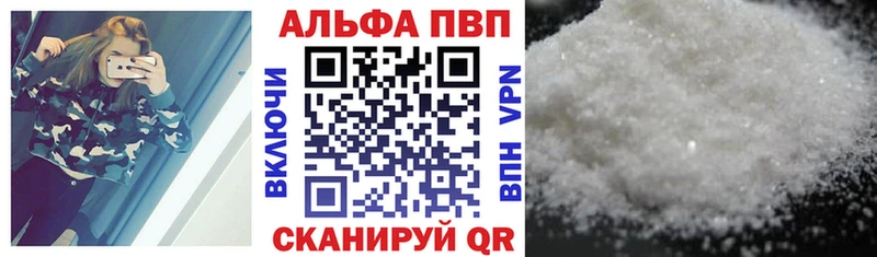 A PVP СК КРИС Томмот