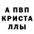 Alpha PVP СК КРИС jabu.1234 jabu