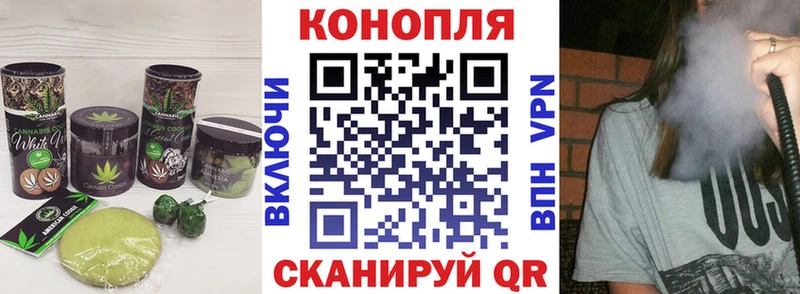 Cannafood конопля Томмот