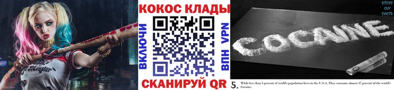 blacksprut онион  Томмот  Cocaine Fish Scale  купить закладку 