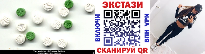 цены наркотик  Томмот  Ecstasy louis Vuitton 
