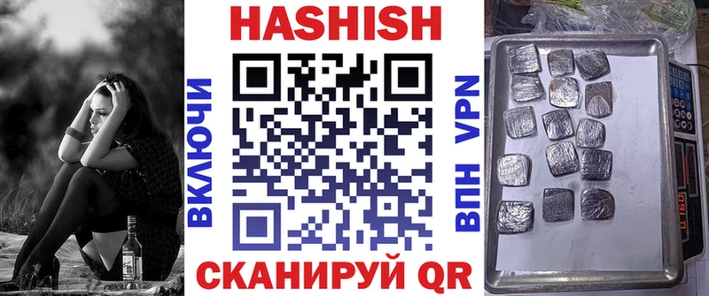 Гашиш убойный где продают Томмот