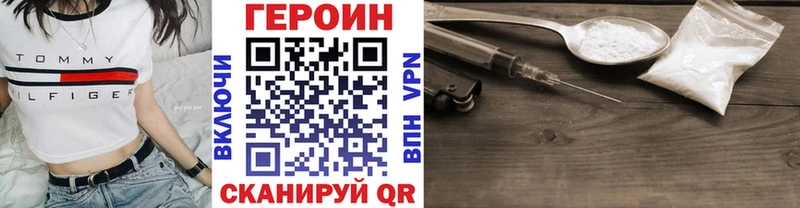 МЕГА сайт  Томмот  ГЕРОИН гречка 