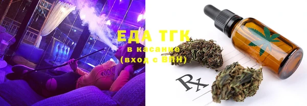 метамфетамин Новодвинск