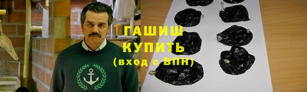 шишки Алексин