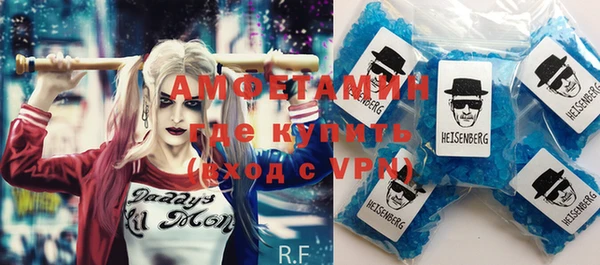 шишки Алексин