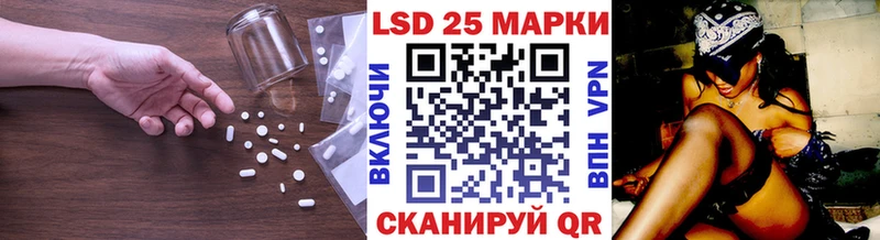 ЛСД экстази кислота  Томмот 