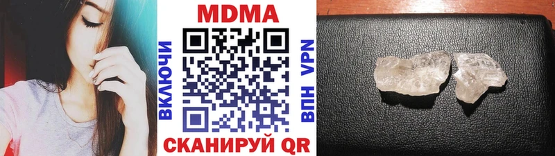 kraken ТОР  Томмот  MDMA молли 