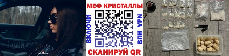 сколько стоит  Томмот  МЯУ-МЯУ mephedrone 