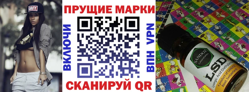 Марки NBOMe 1,8мг  Томмот 