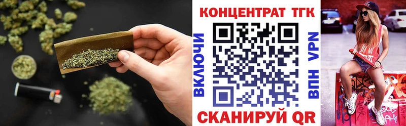 Дистиллят ТГК концентрат  Томмот 
